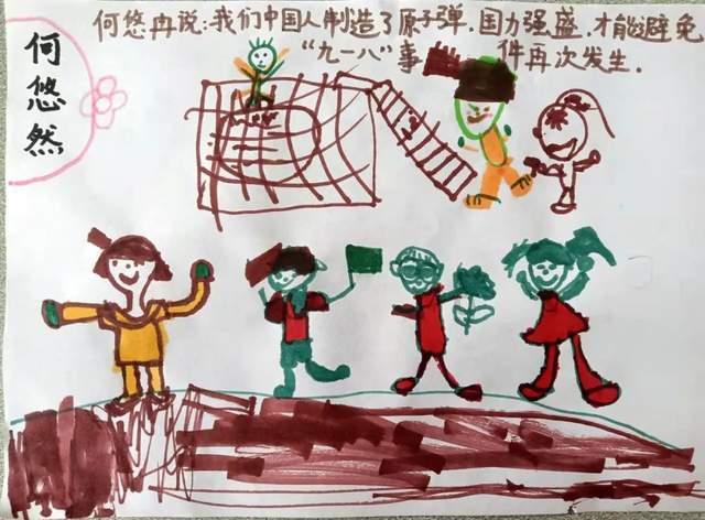 逗小猴开心系列206