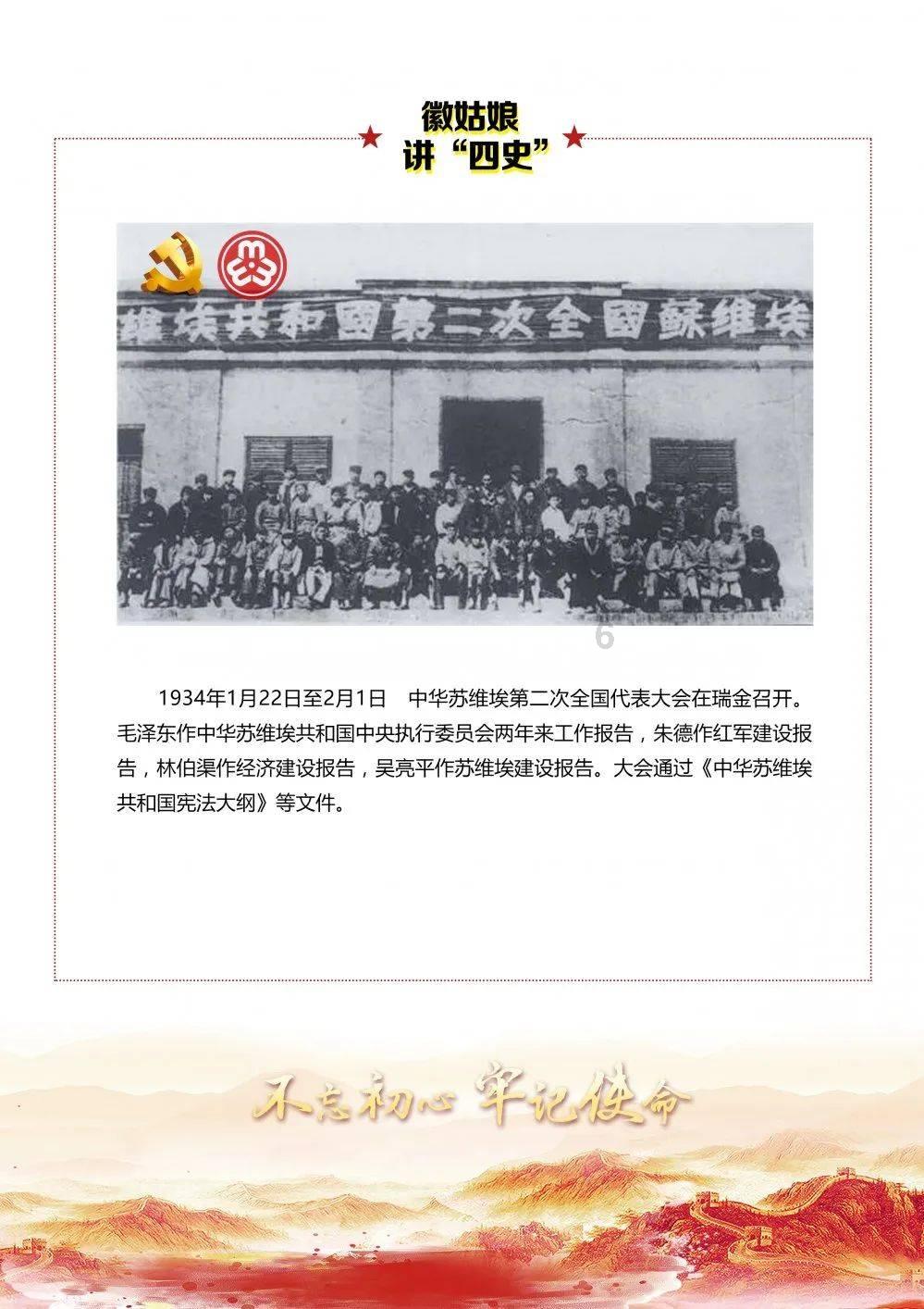 4399红月传说